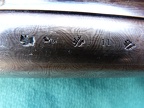 P1080238
